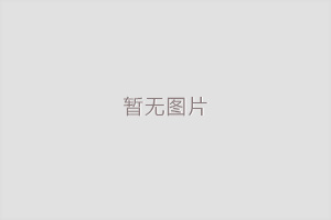 电气维修技工