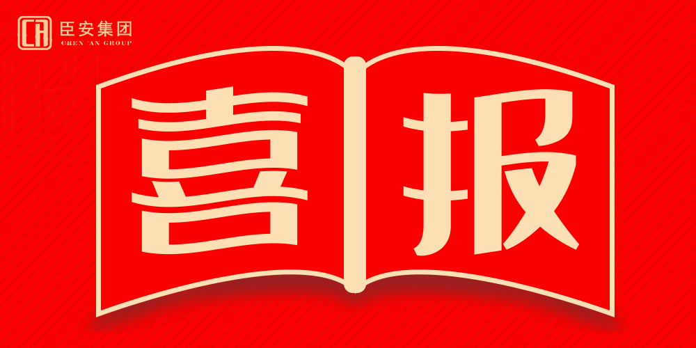第五期“有奖征文”活动喜报